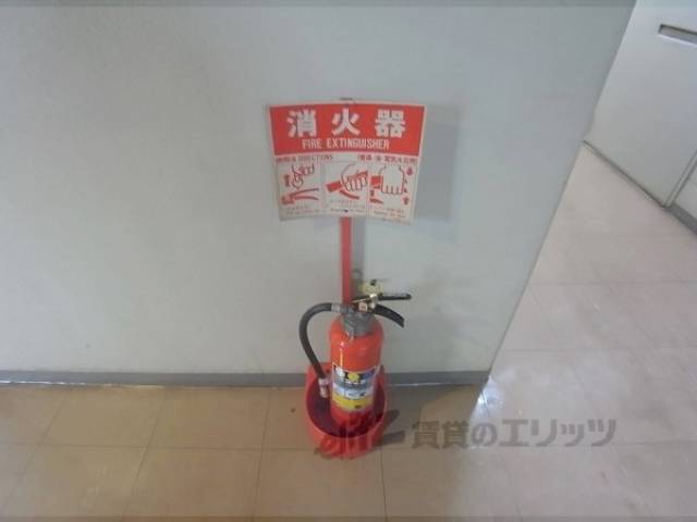 消火器