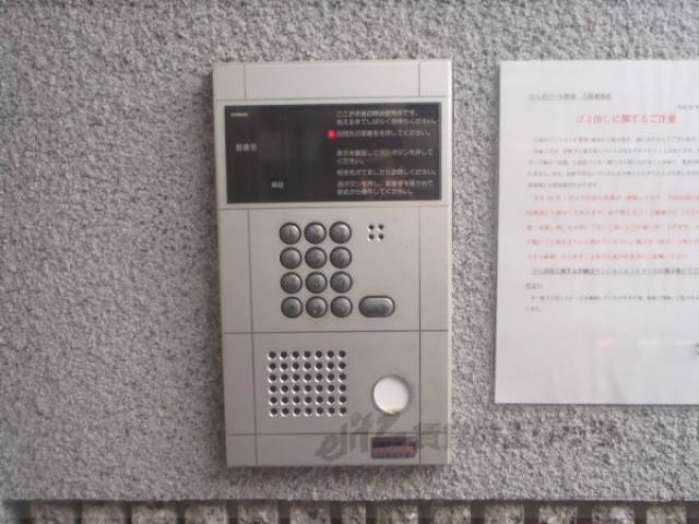 オートロック