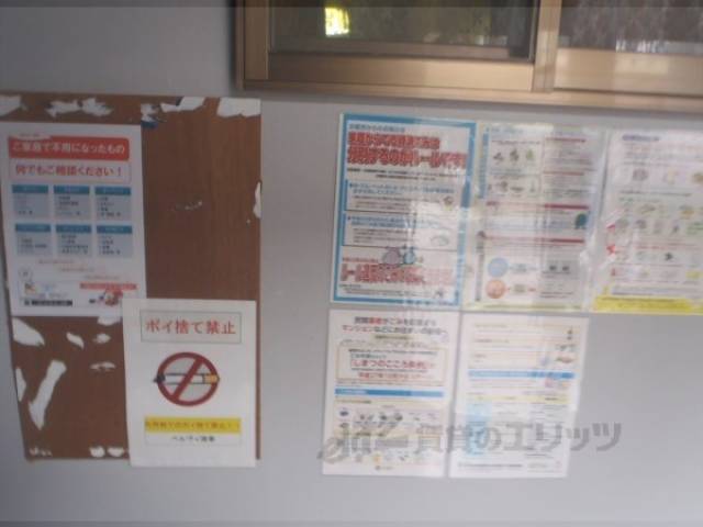 掲示板