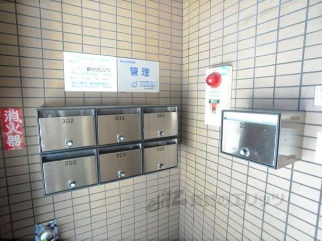 集合ポスト