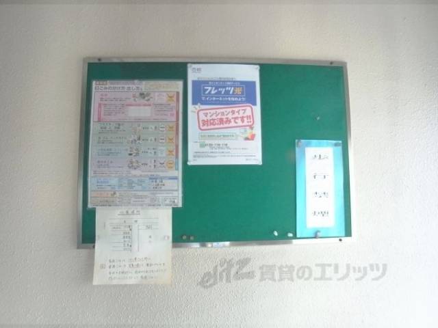 掲示板
