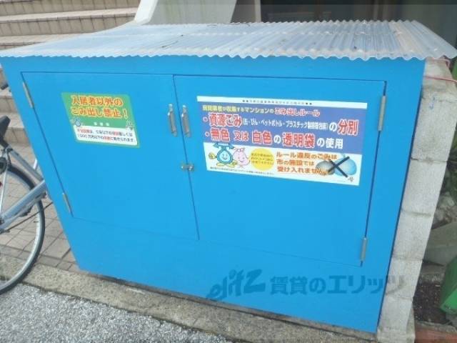 共用部