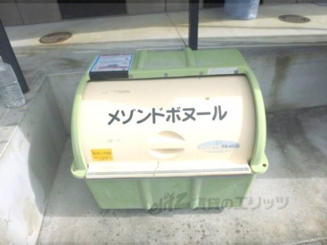 ゴミボックス
