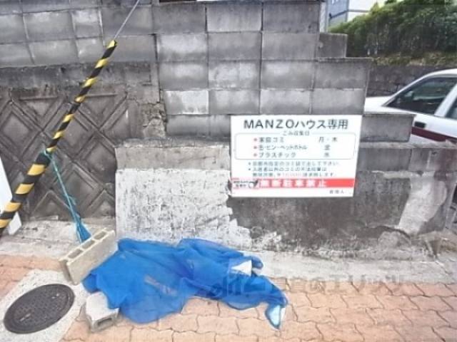 ゴミ捨て場