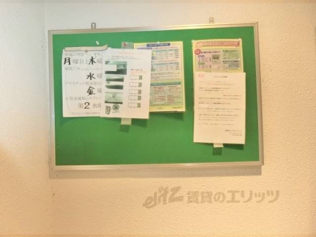 掲示板