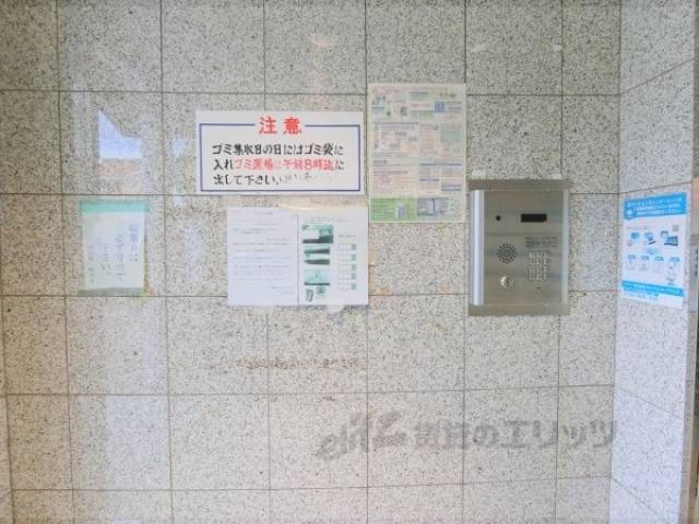 オートロック