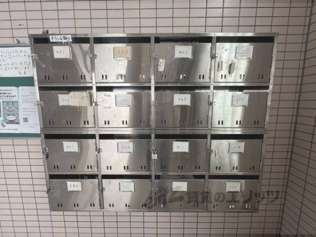 集合ポスト