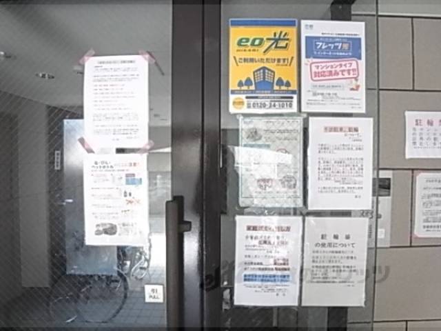 掲示板