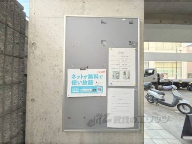 掲示板