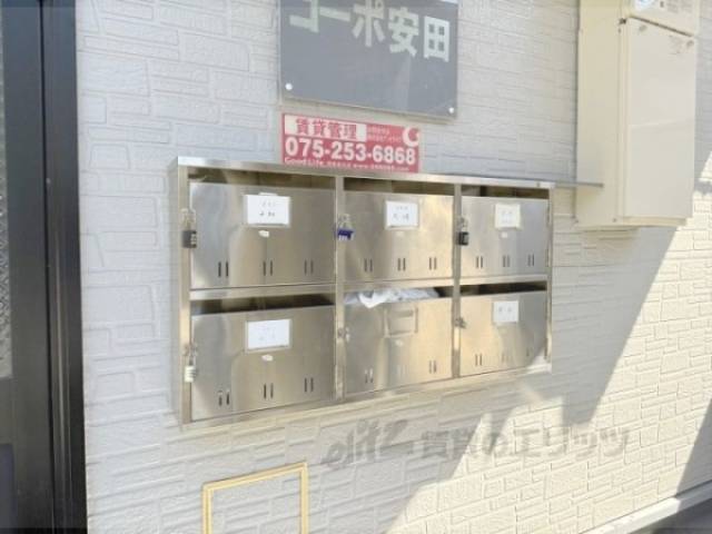 集合ポスト