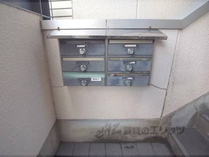 集合ポスト