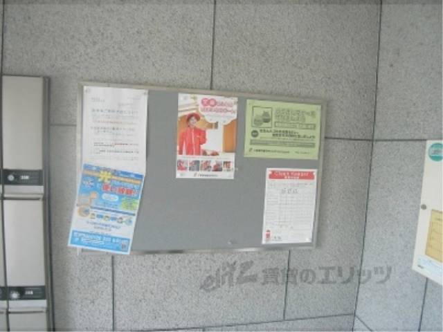 掲示板
