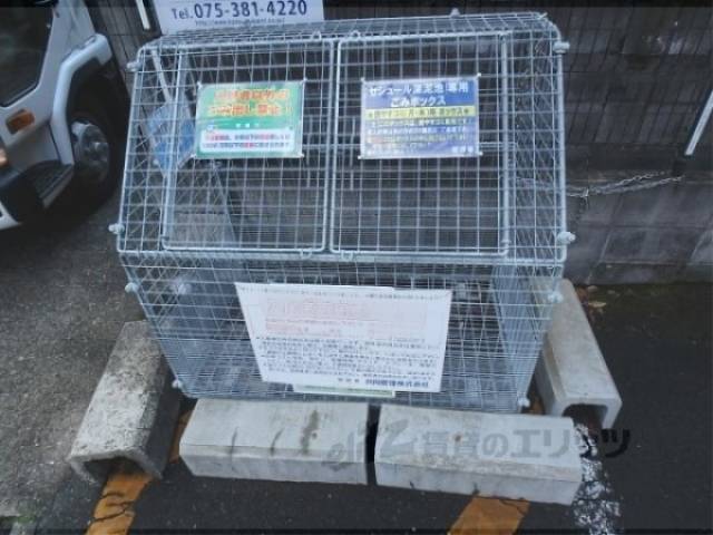 ゴミ置き場