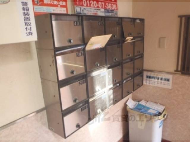 集合ポスト