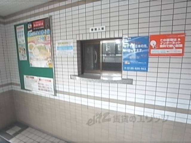 管理人室