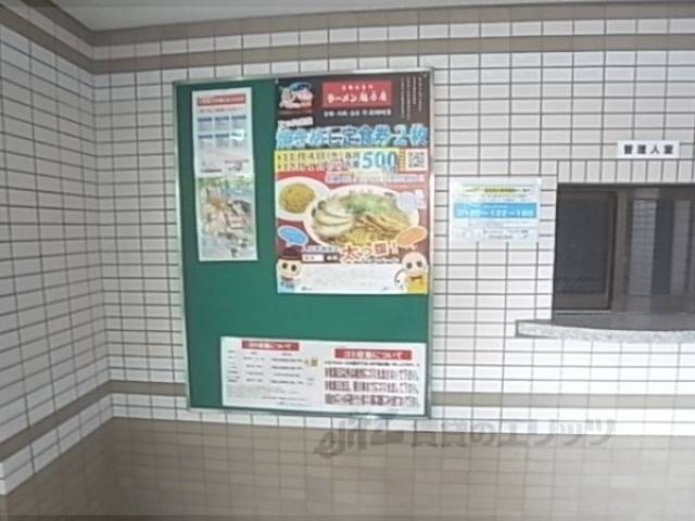 掲示板