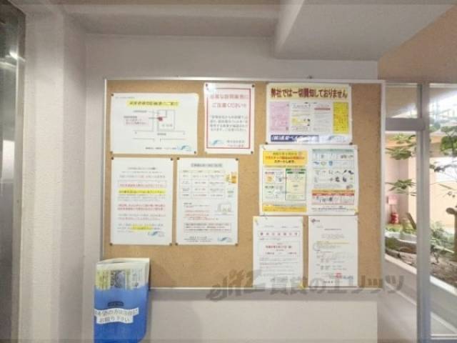 掲示板