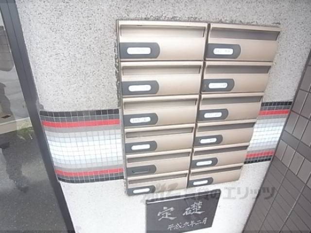 集合ポスト
