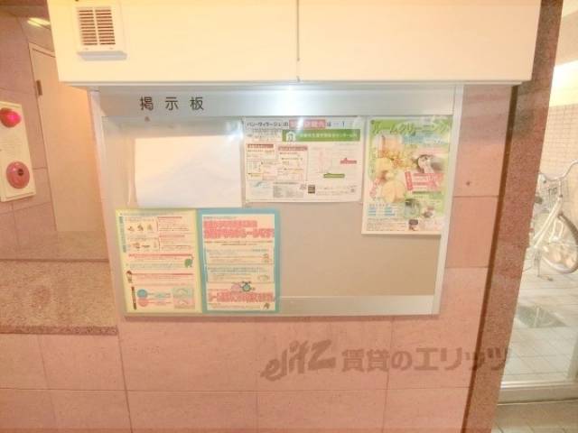 掲示板