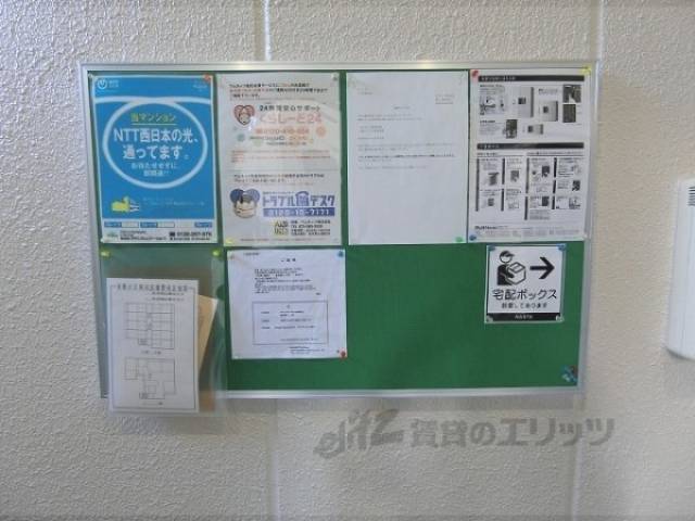 掲示板