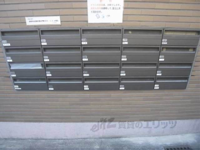 集合ポスト
