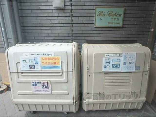ゴミ置き場