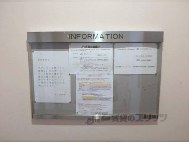 掲示板