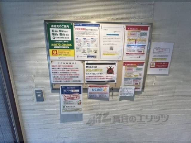 掲示板