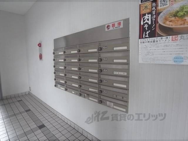 集合ポスト