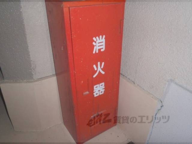 共用部