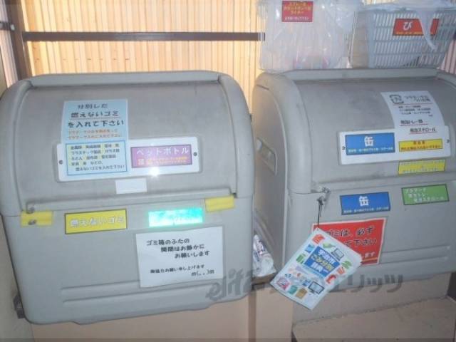 共用部