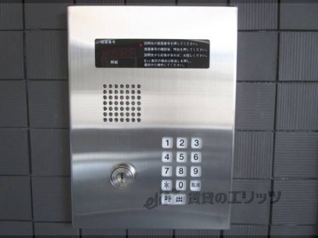 オートロック