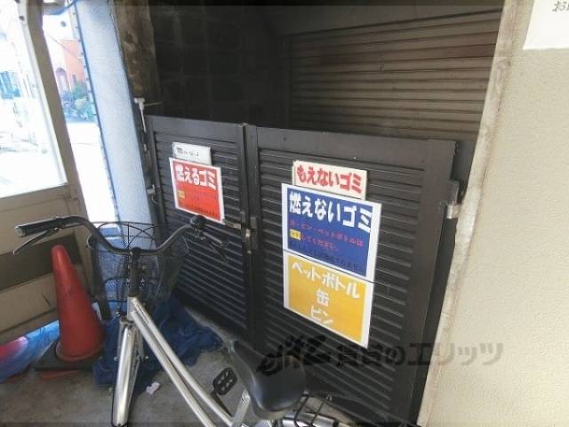 ゴミ置き場