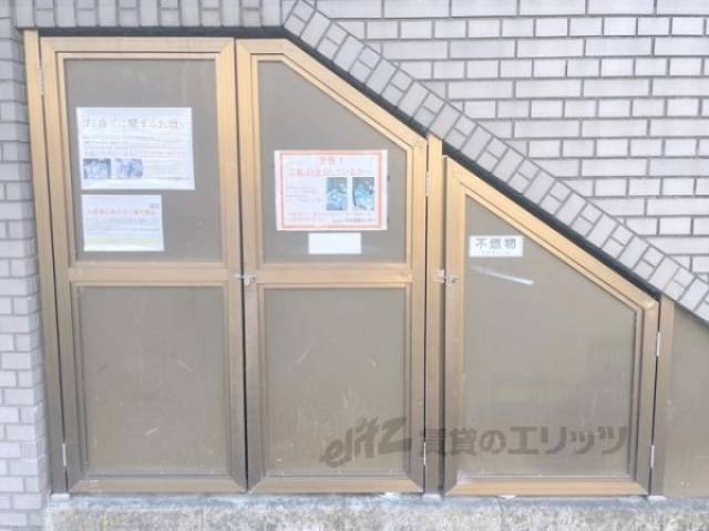 ゴミ置き場