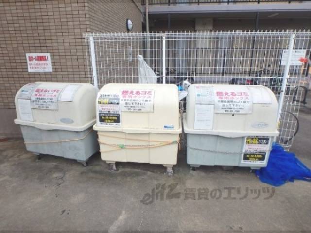 ゴミ置き場
