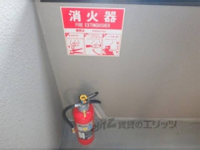 消火器