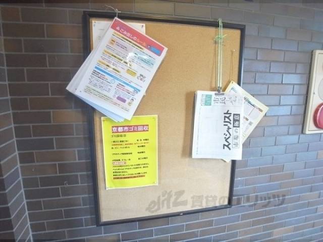 掲示板