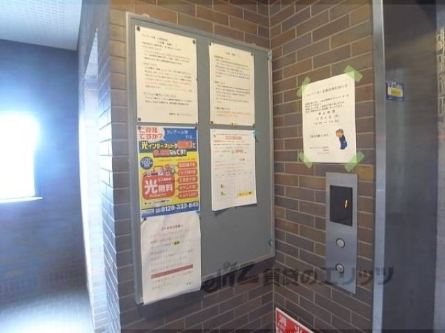 掲示板