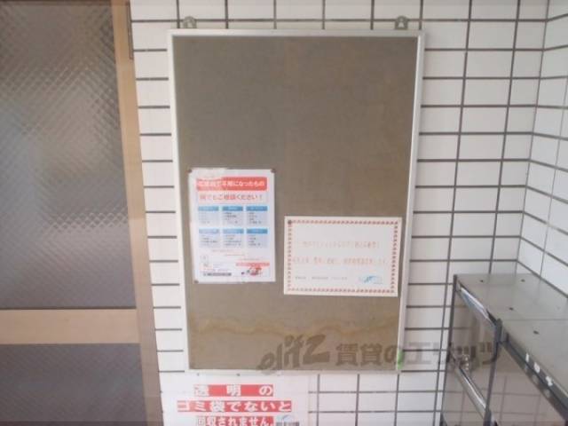 掲示板