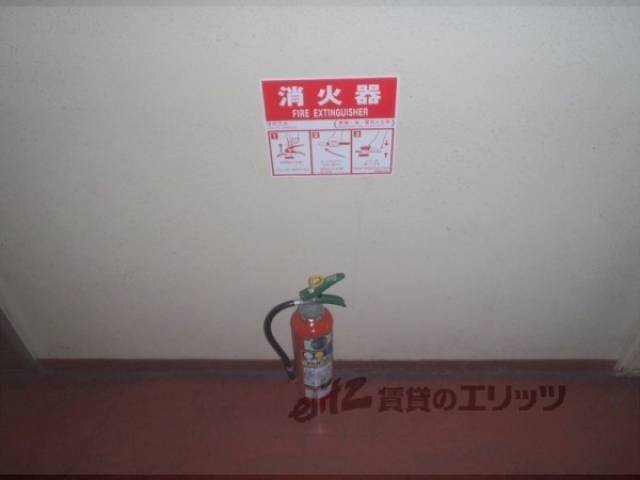 消火器