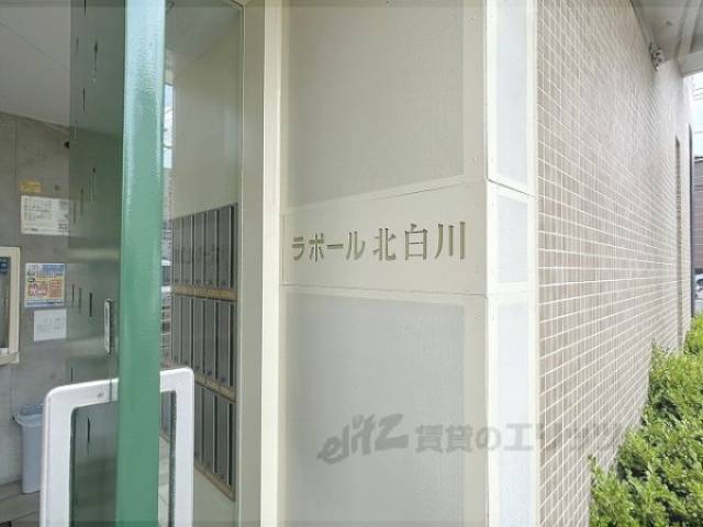 マンション看板