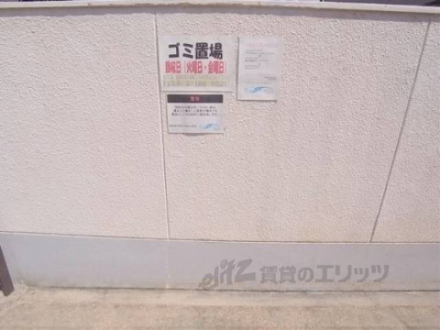 ごみ置き場
