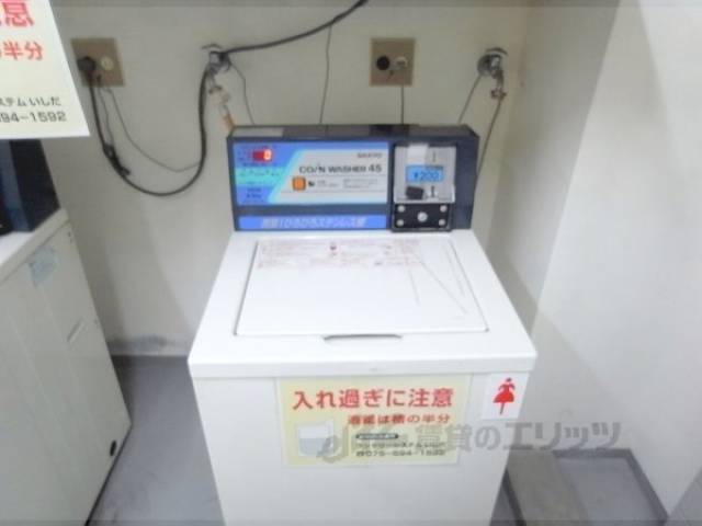 コインランドリー　洗濯機は２００円