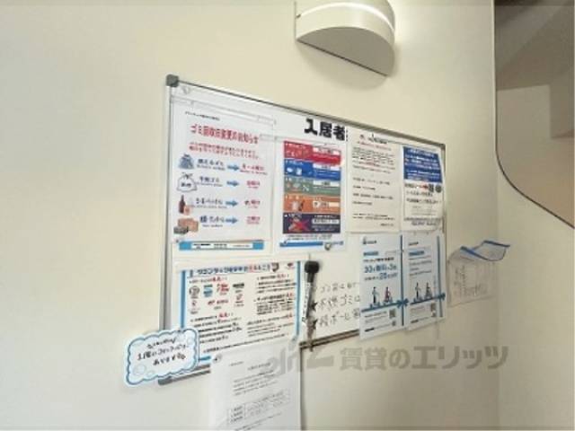 掲示板