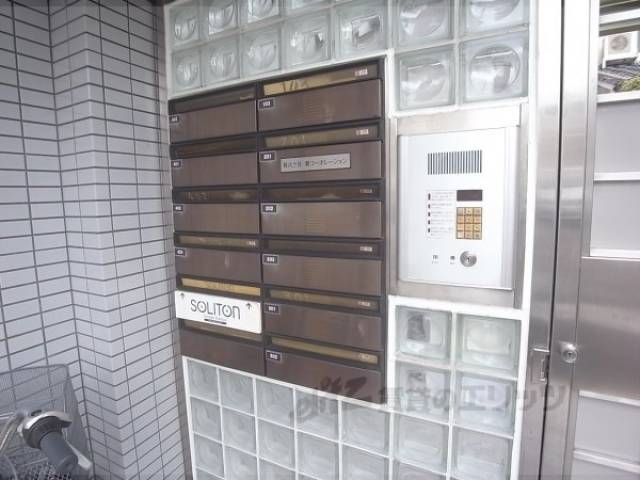 集合ポスト