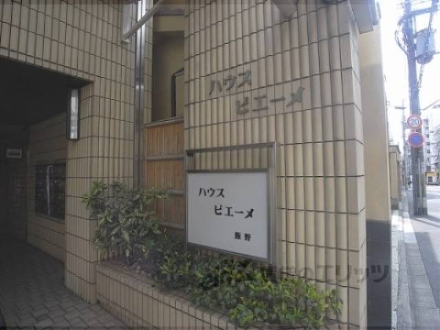 表札