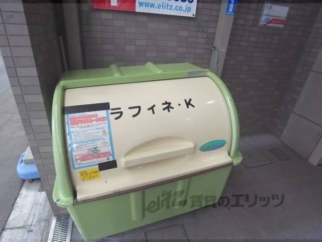 ゴミ捨て場
