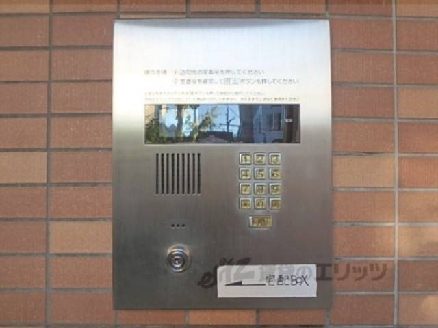 オートロック