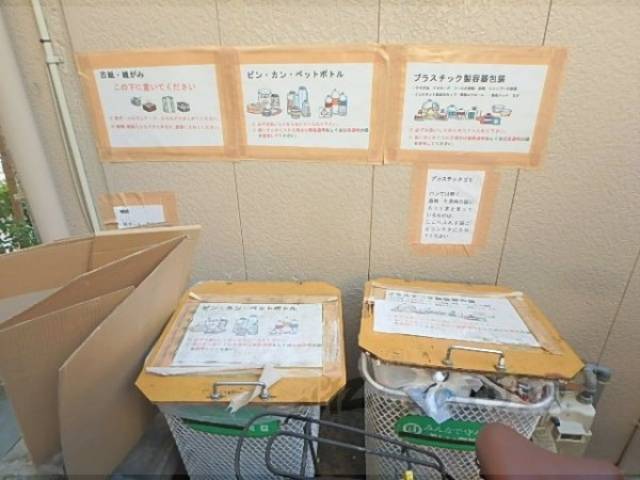 ゴミ置き場