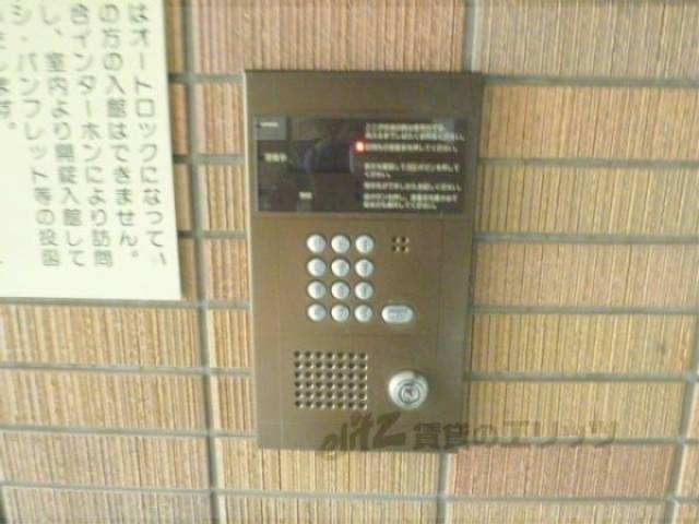オートロック